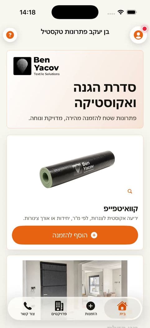 עדכון פרטים